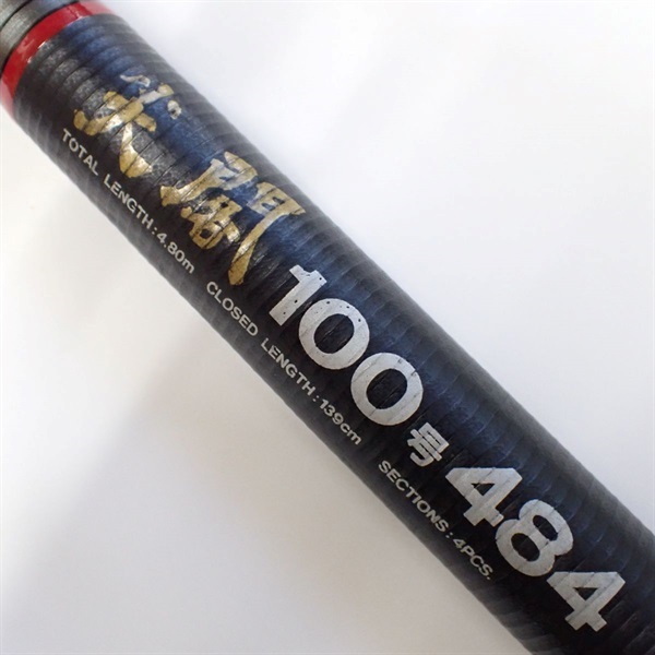 尖閣１００号４８４